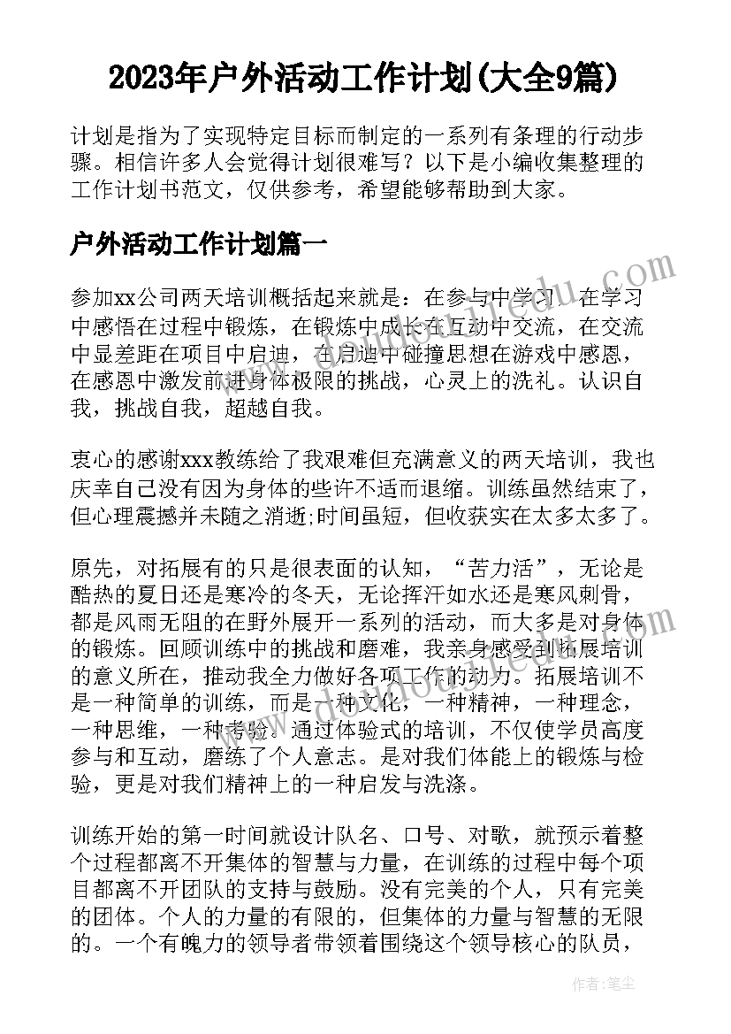 画小鸟教学目标 放小鸟教学反思(汇总7篇)