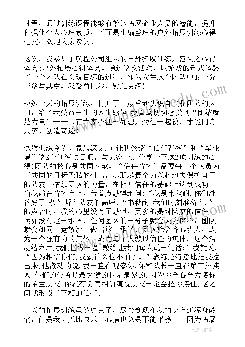 画小鸟教学目标 放小鸟教学反思(汇总7篇)