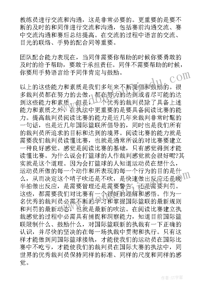 最新幼儿园大班班级周工作计划 幼儿园班级教研计划表(汇总8篇)