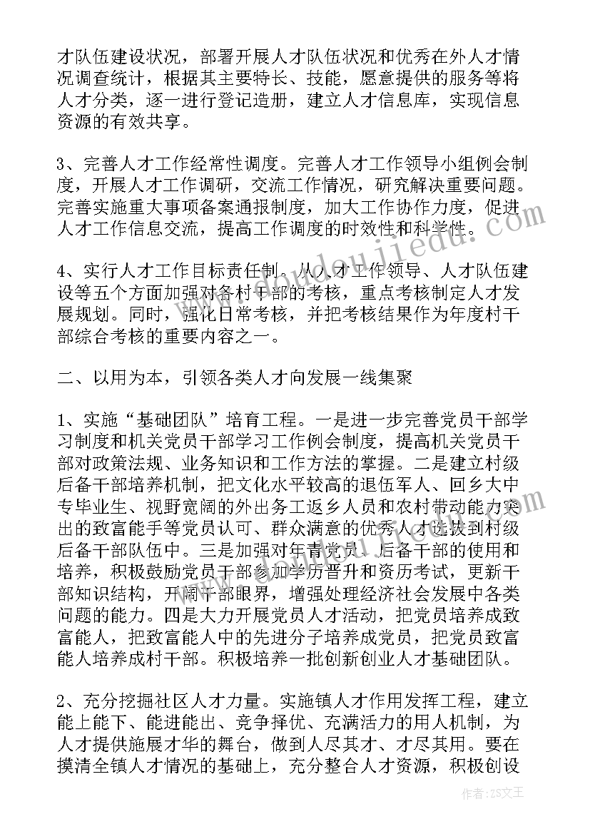 大学生实践报告志愿者(优质8篇)