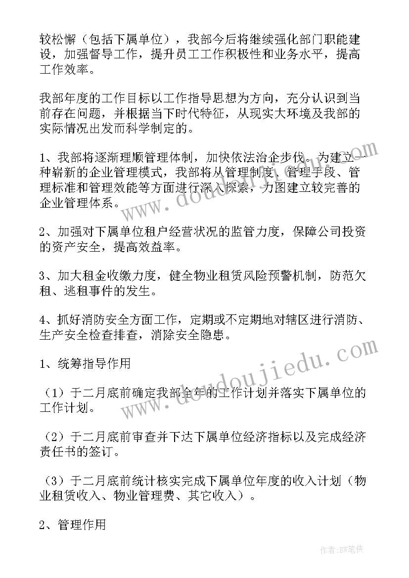 工程招投标与合同管理论文题目(实用5篇)