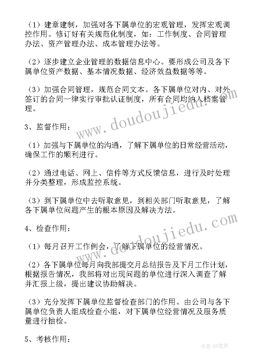 工程招投标与合同管理论文题目(实用5篇)