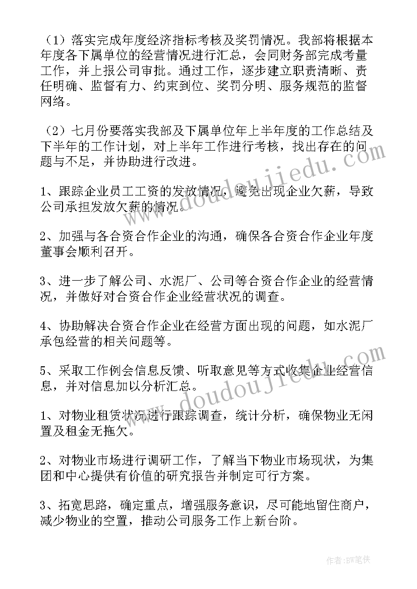 工程招投标与合同管理论文题目(实用5篇)