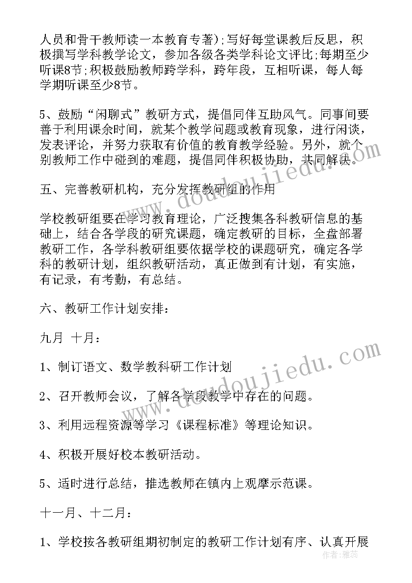 2023年韩国签证的旅游计划书是手写吗 学生韩国留学学习计划书(优秀5篇)