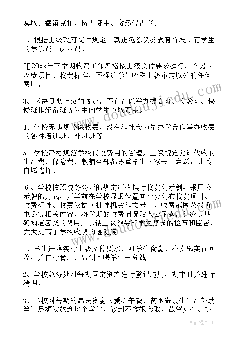 最新教育系统科技教育工作计划(优秀8篇)