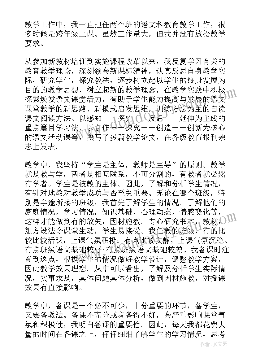 最新小班公开课点点点教案(通用9篇)