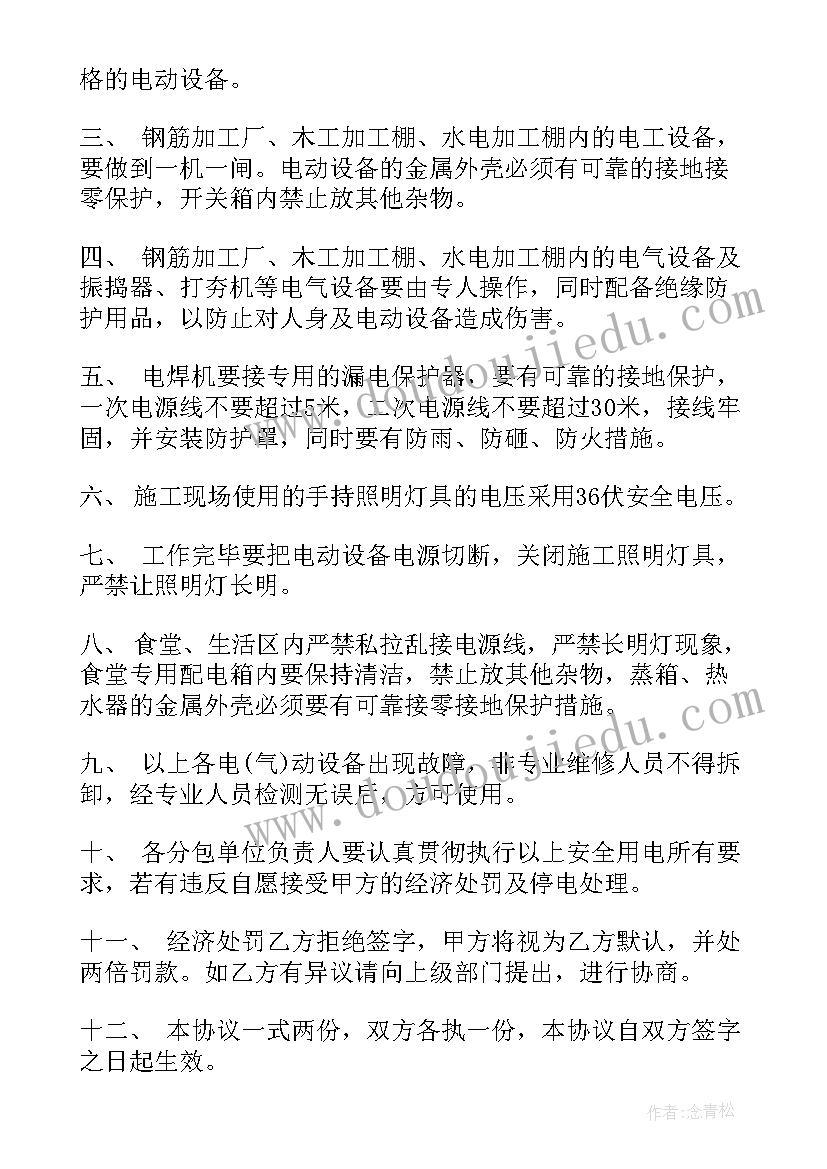 农村饮水安全规划 农村食品安全工作计划(模板5篇)