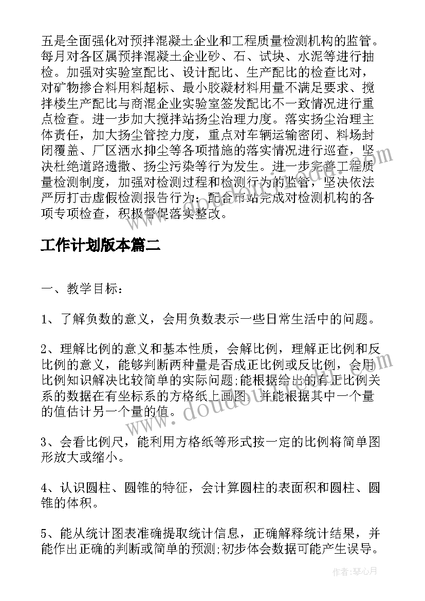 党员思想及党性修养总结 党员党性修养思想汇报(精选5篇)