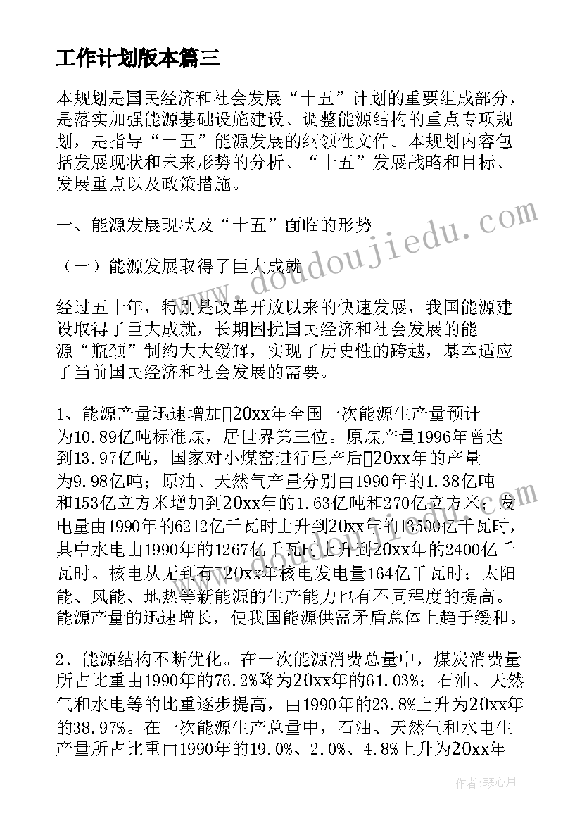 党员思想及党性修养总结 党员党性修养思想汇报(精选5篇)