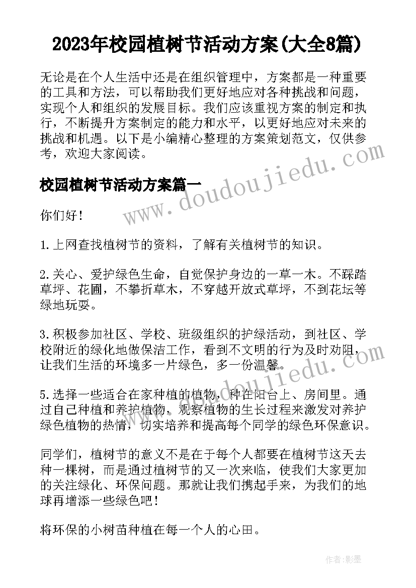 最新仓库员工自我评价(大全5篇)