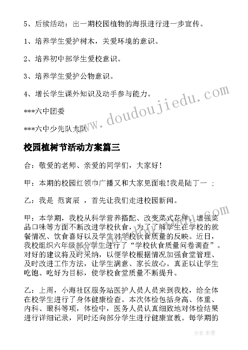 最新仓库员工自我评价(大全5篇)