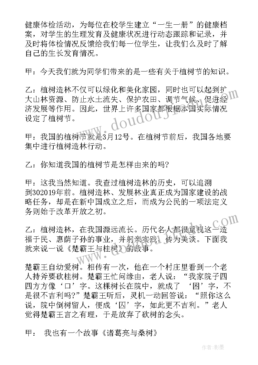 最新仓库员工自我评价(大全5篇)