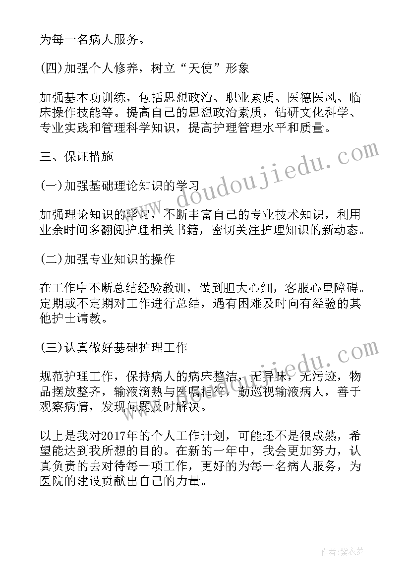 2023年幼儿与家长沟通心得体会 幼儿园家长工作沟通心得体会(优秀5篇)