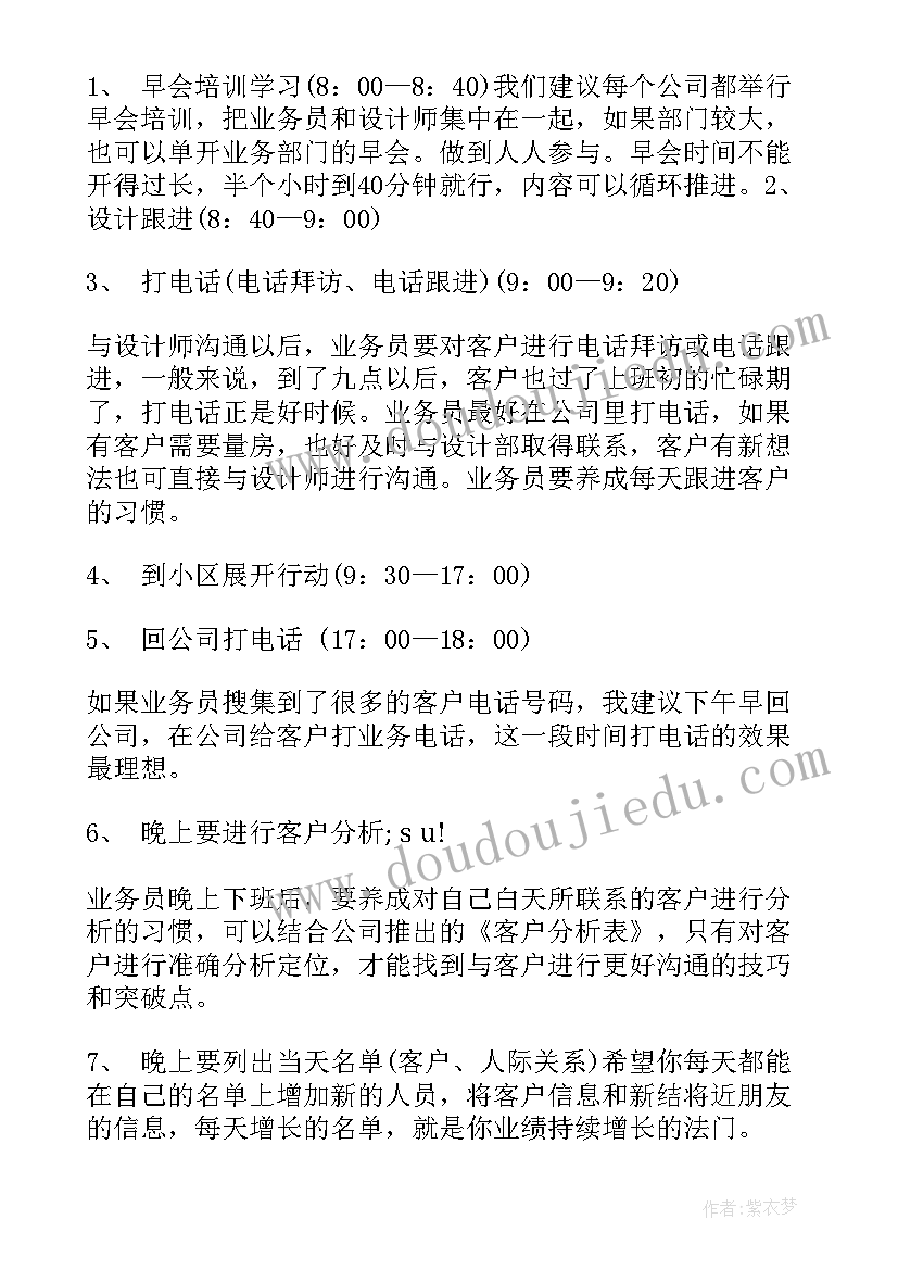 2023年幼儿与家长沟通心得体会 幼儿园家长工作沟通心得体会(优秀5篇)