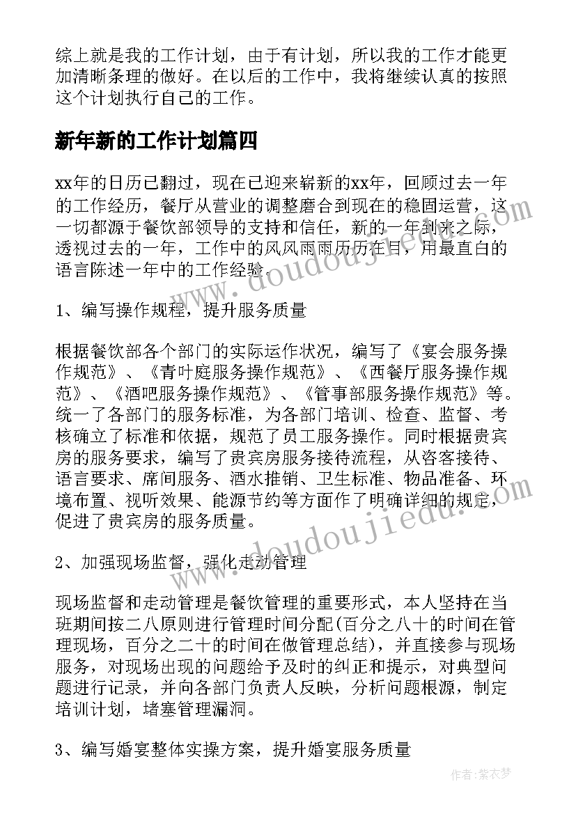 2023年幼儿与家长沟通心得体会 幼儿园家长工作沟通心得体会(优秀5篇)