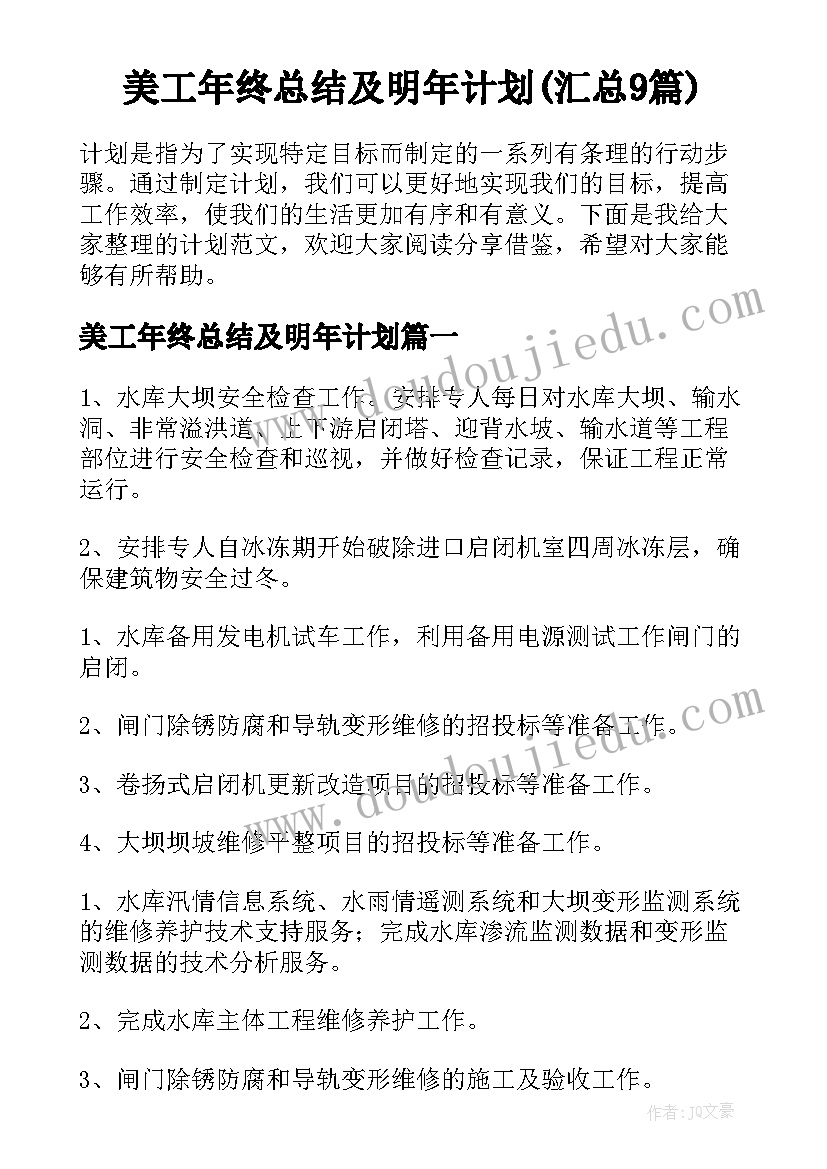 幼儿园区域活动指导培训心得 教师培训区域活动心得体会(优秀5篇)