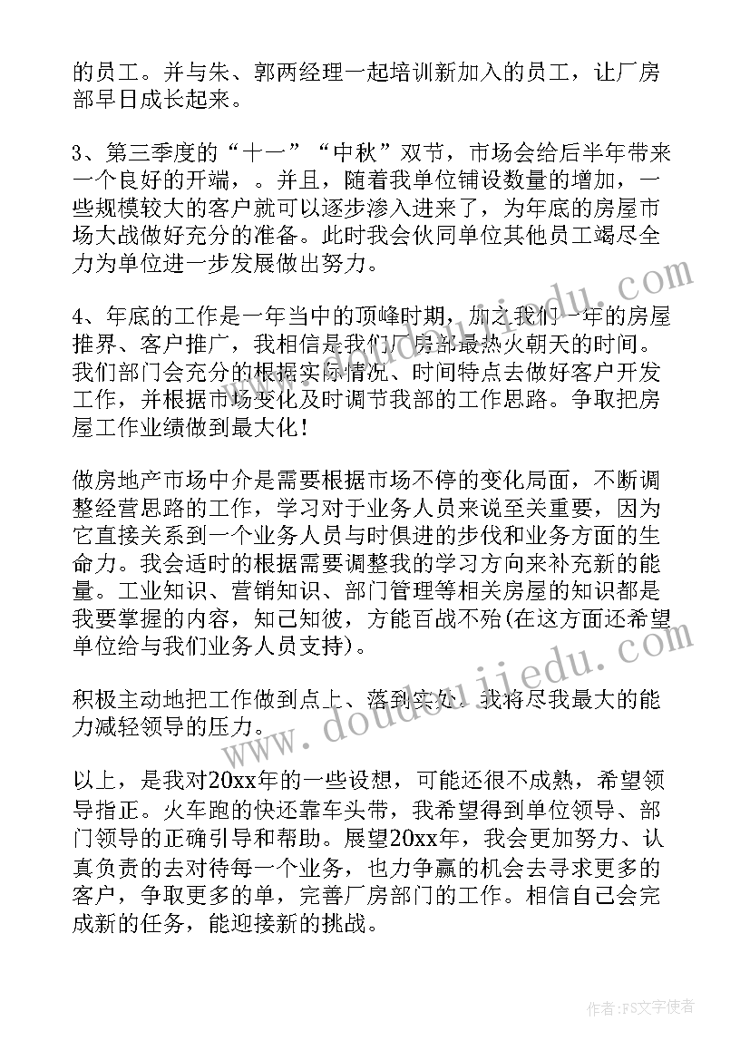 最新小学开展安全教育日活动报道 开展中小学安全教育日活动总结方案(大全5篇)