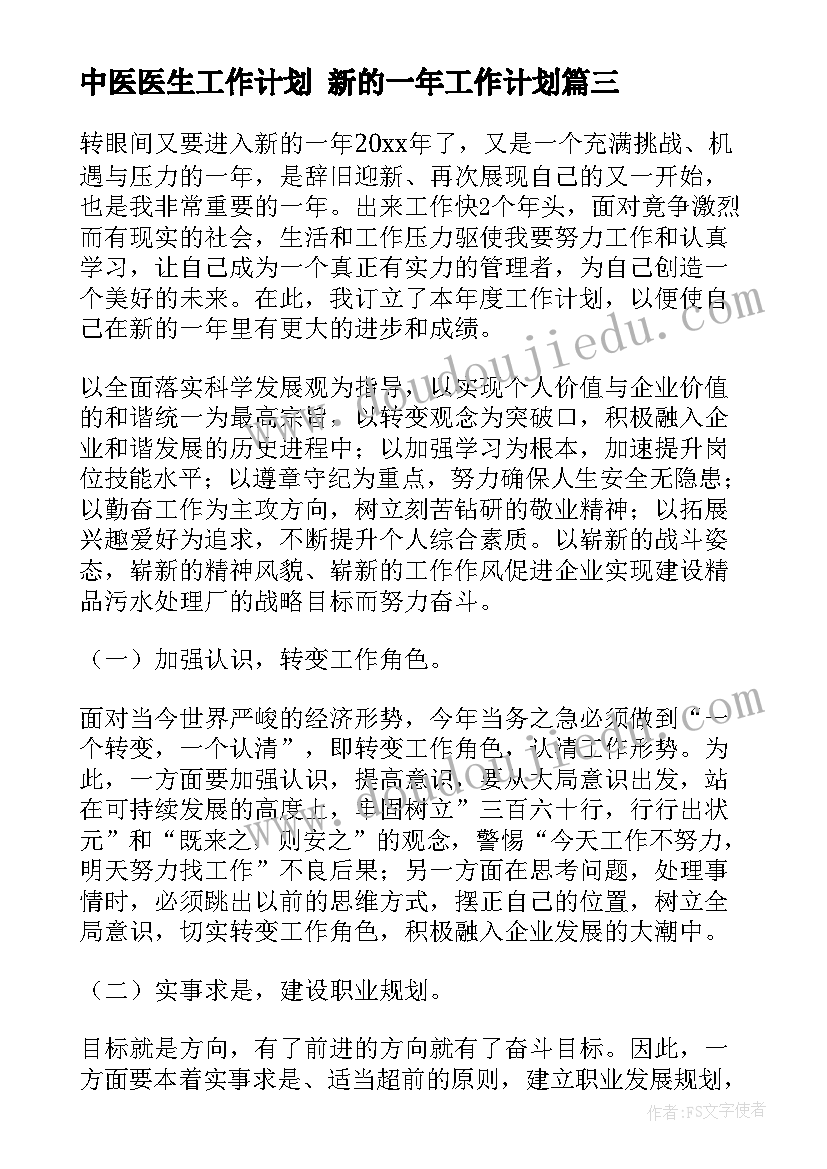 最新小学开展安全教育日活动报道 开展中小学安全教育日活动总结方案(大全5篇)