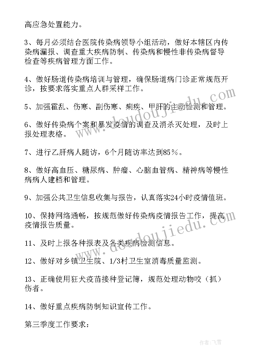 最新传帮带指导老师工作计划(精选6篇)