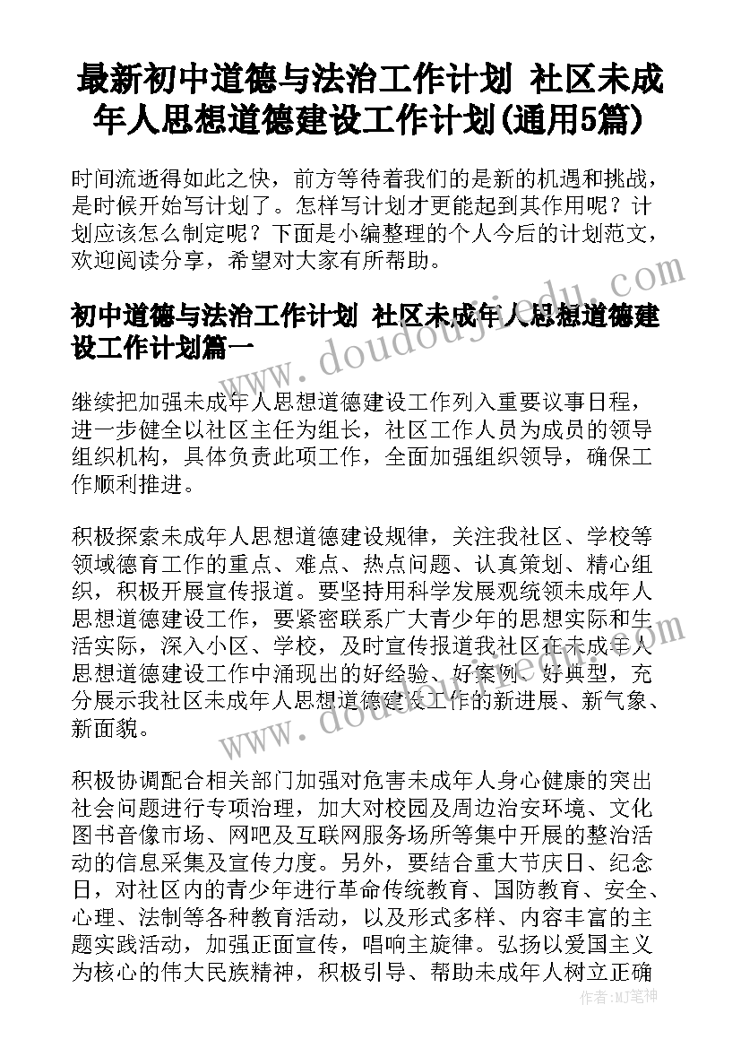 最新辅导班的实践报告 暑期辅导班实习报告(优质5篇)