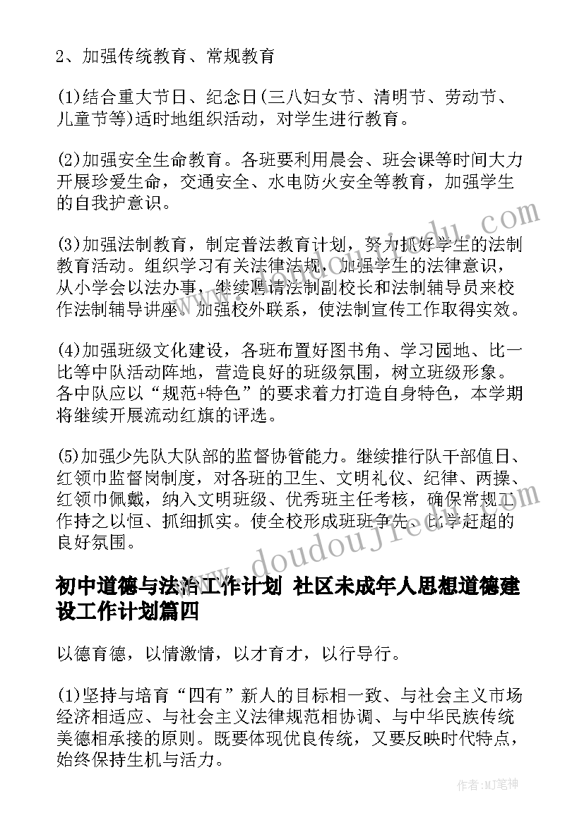 最新辅导班的实践报告 暑期辅导班实习报告(优质5篇)