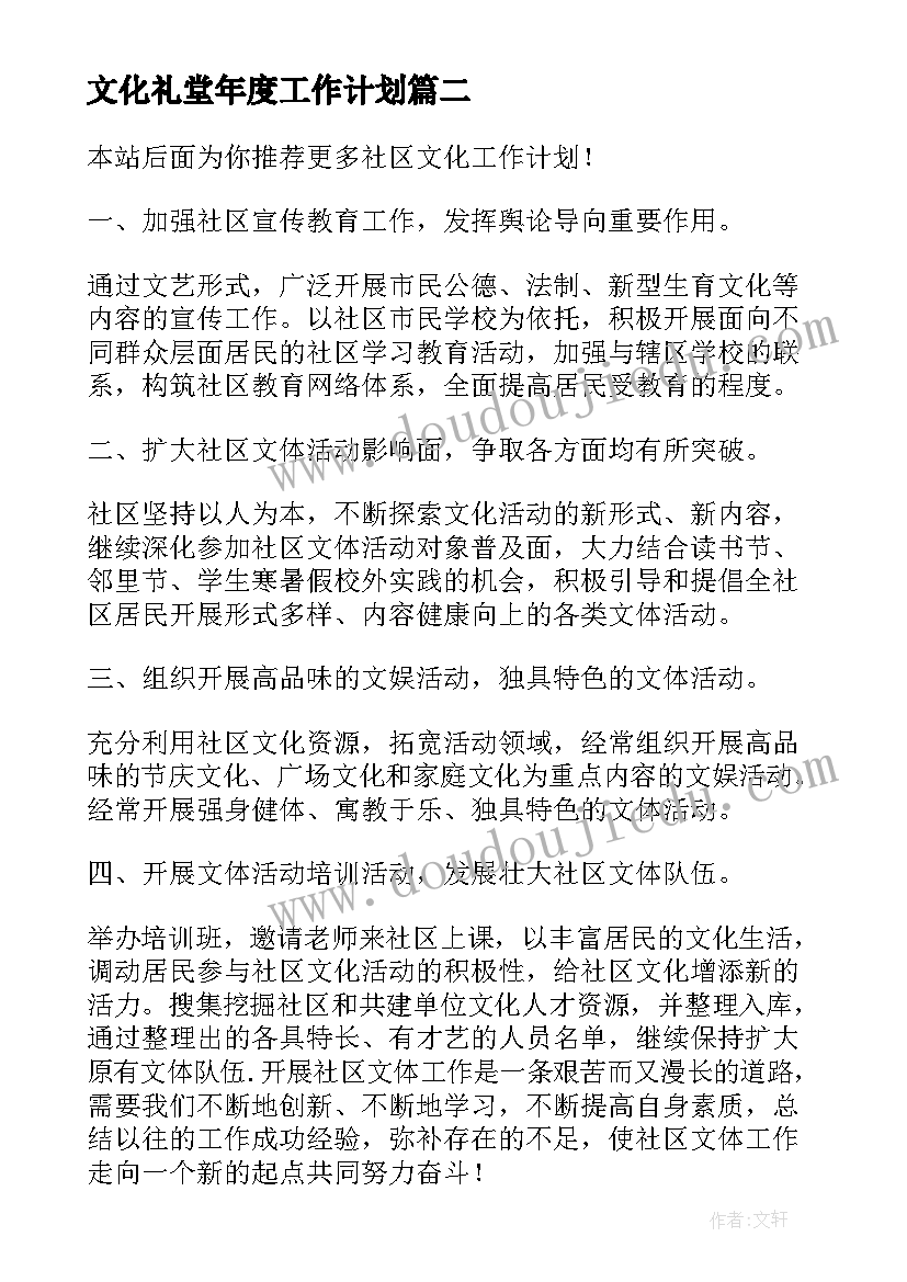 2023年小班找春天网络图 小班健康活动教案(优秀5篇)