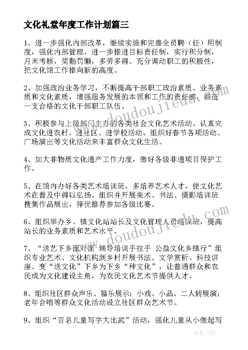 2023年小班找春天网络图 小班健康活动教案(优秀5篇)