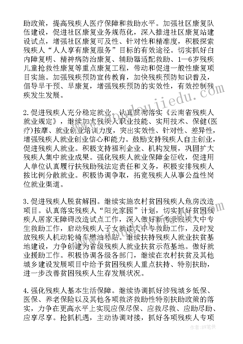 2023年幼儿园小班语言捉迷藏说课稿(模板5篇)