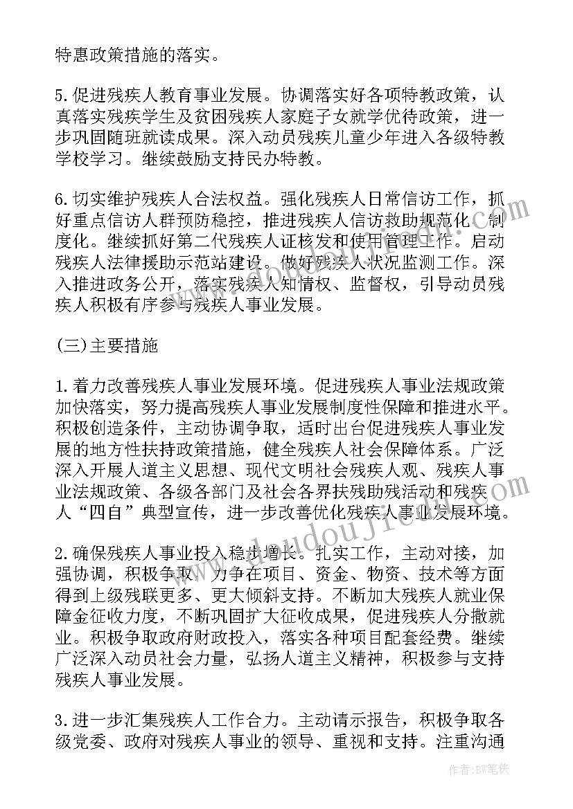 2023年幼儿园小班语言捉迷藏说课稿(模板5篇)