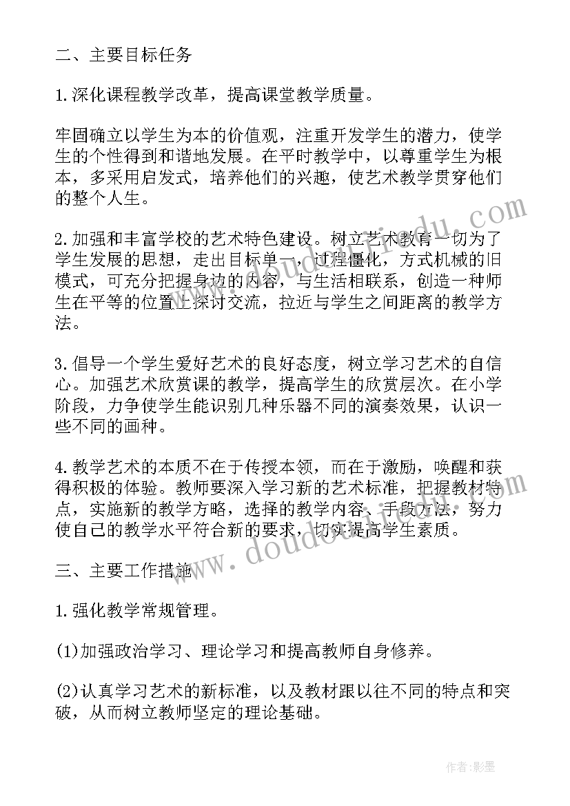 毕业生组织鉴定评语(实用5篇)