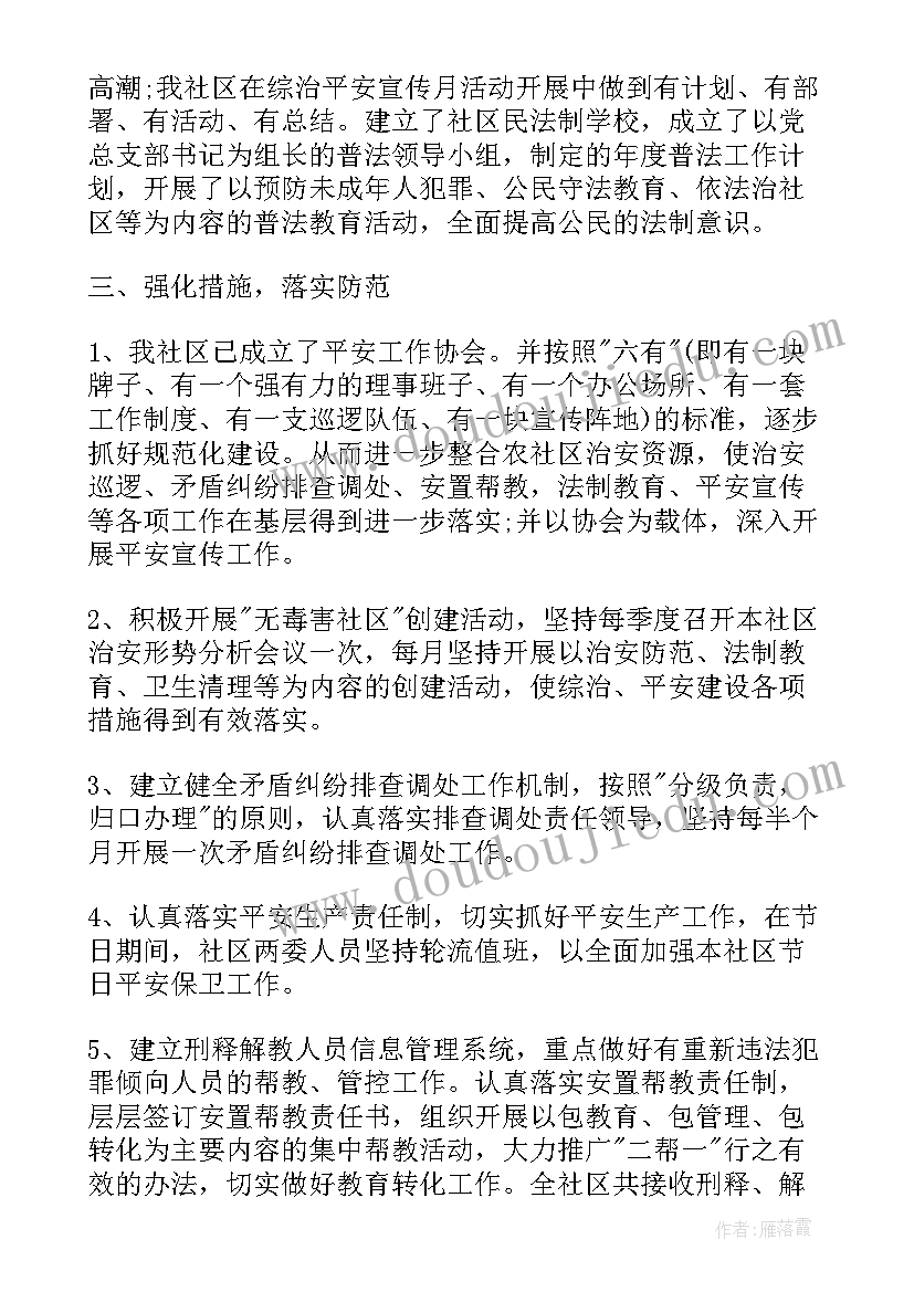 场景建设工作要坚持原则 校园文化建设工作计划表(实用5篇)