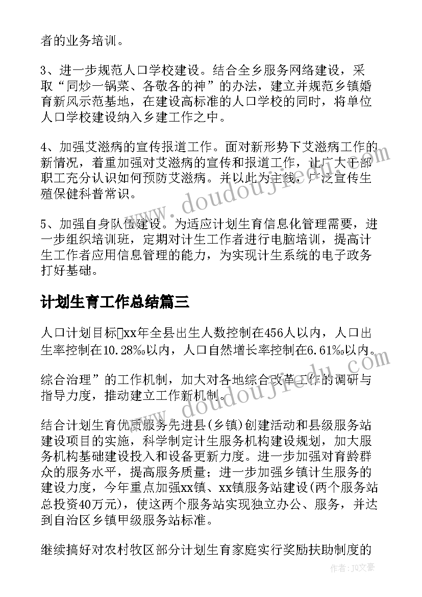 最新小学学校家访活动方案策划 小学暑假家访活动方案(汇总9篇)