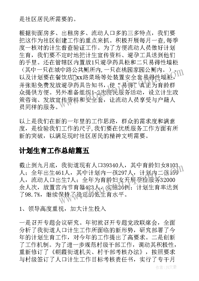 最新小学学校家访活动方案策划 小学暑假家访活动方案(汇总9篇)