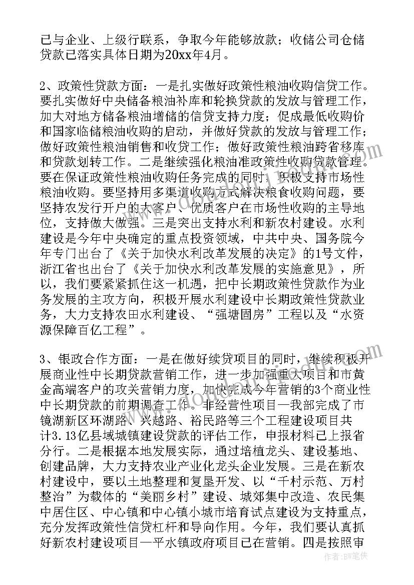 2023年客户的邀约方案和机制(汇总10篇)