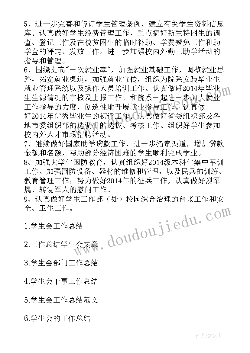 最新幼儿园新衣服教案 活动美术心得体会(通用10篇)