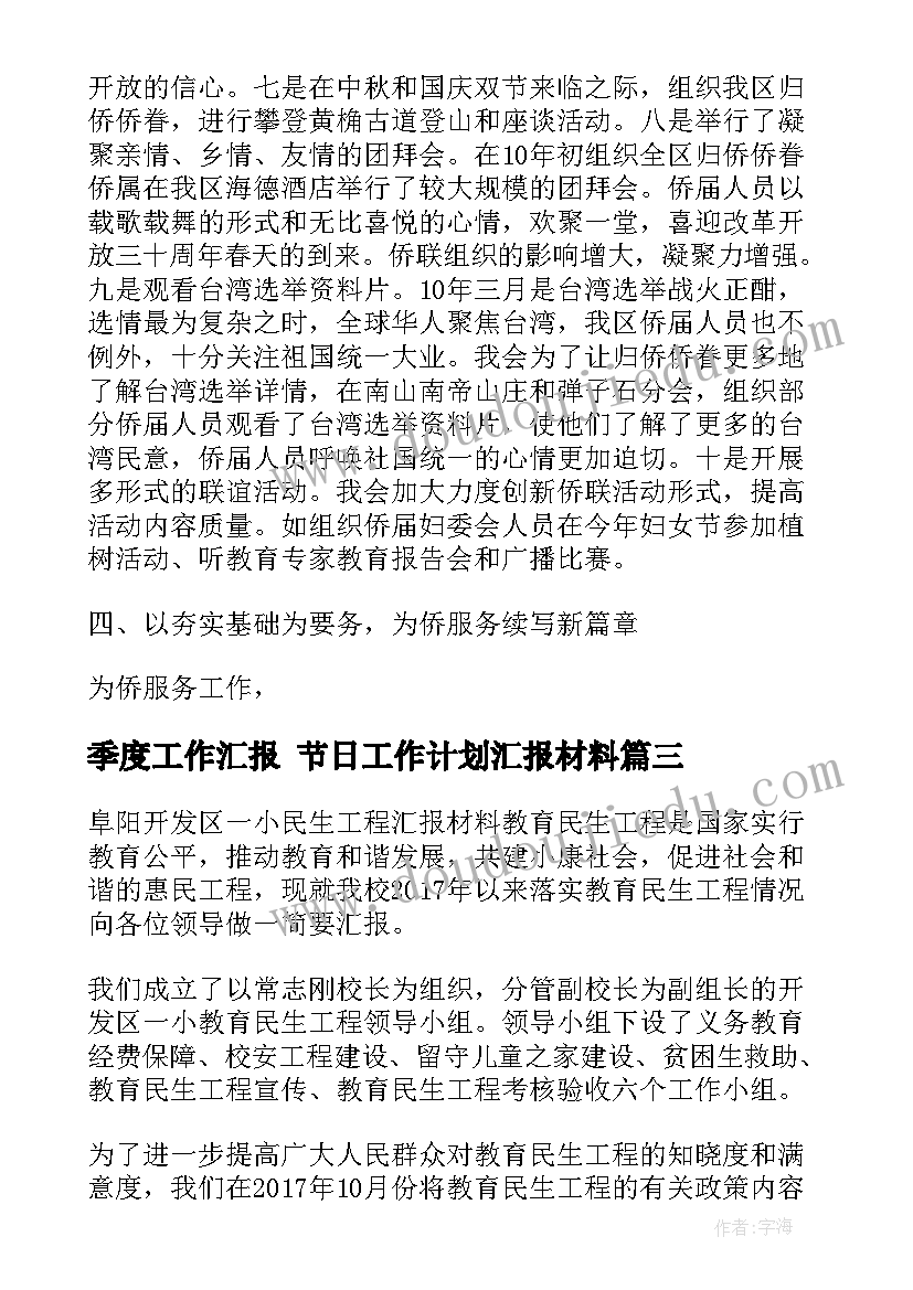 最新奇妙的镜片教案(优质8篇)