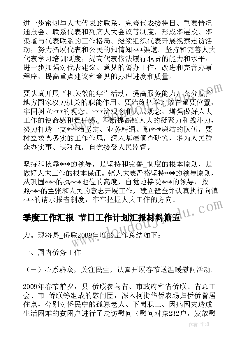 最新奇妙的镜片教案(优质8篇)