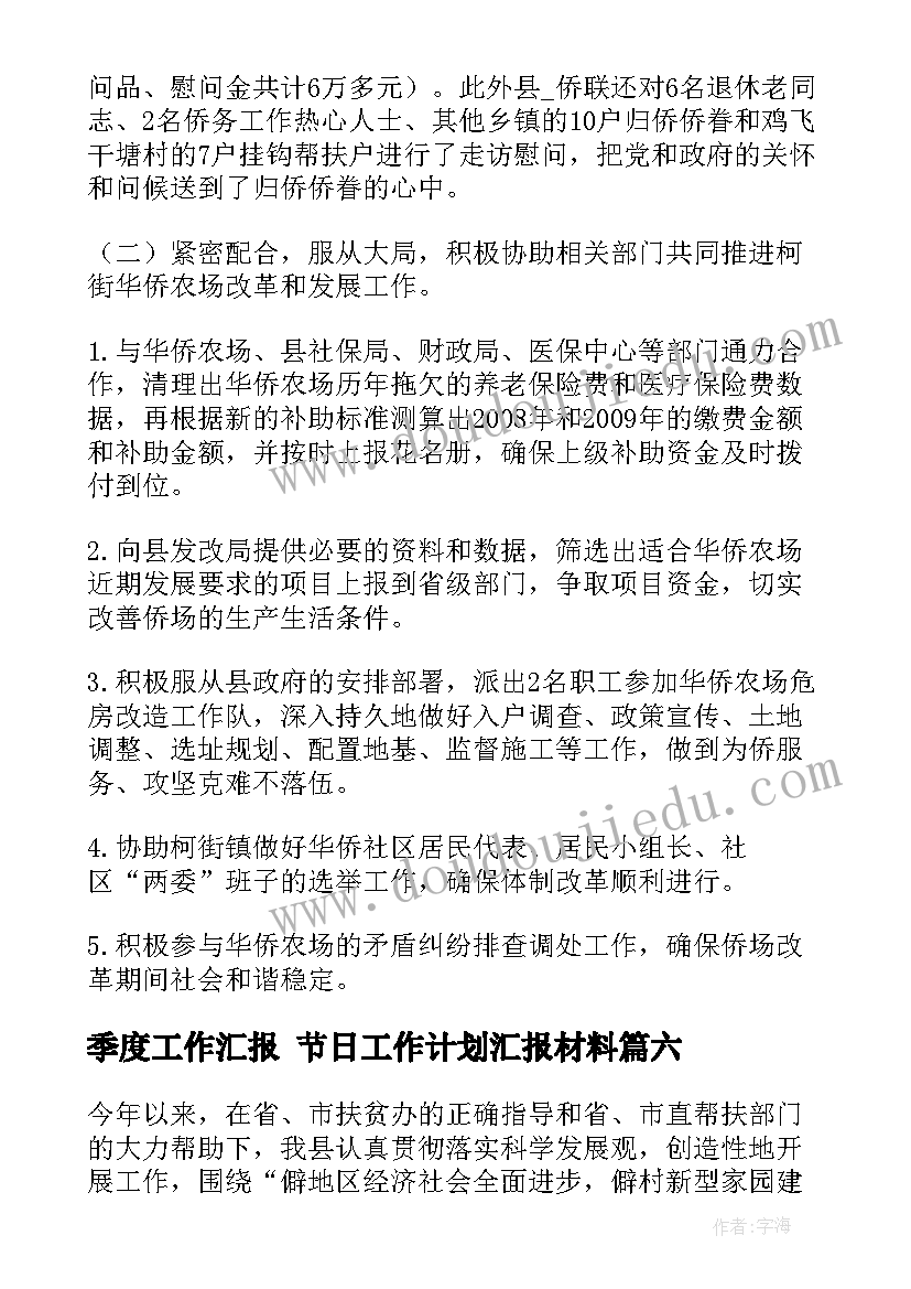 最新奇妙的镜片教案(优质8篇)