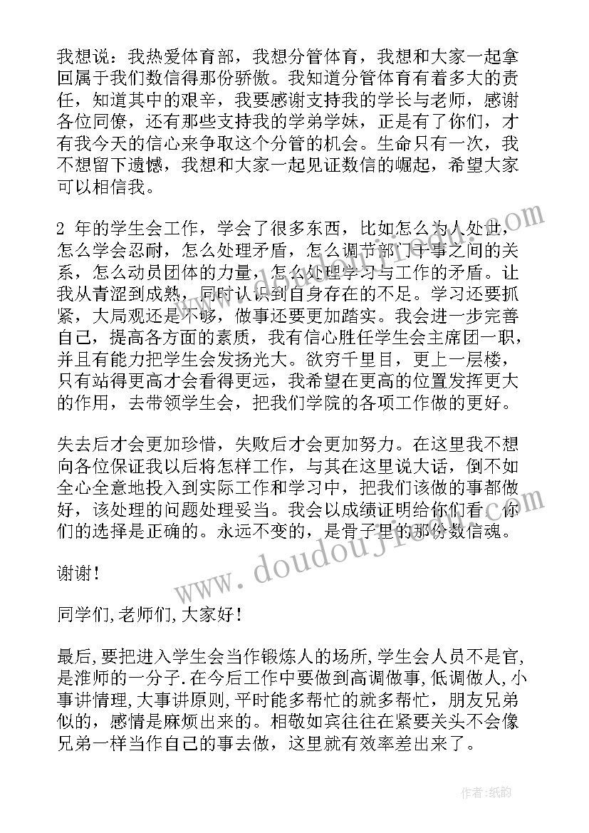 一年级班级安全教育工作计划 一年级安全教育教学计划(模板5篇)