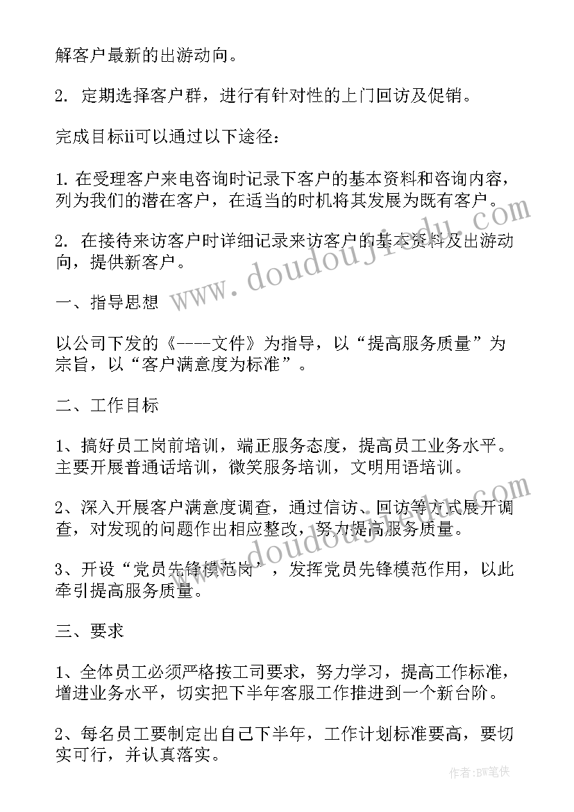 2023年大学安全隐患排查报告 安全隐患排查整改报告(优质9篇)