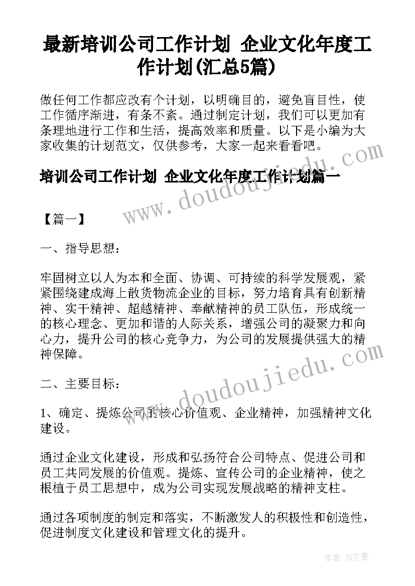 最新音乐游戏洒水车活动反思 中班音乐活动教案反思(汇总6篇)