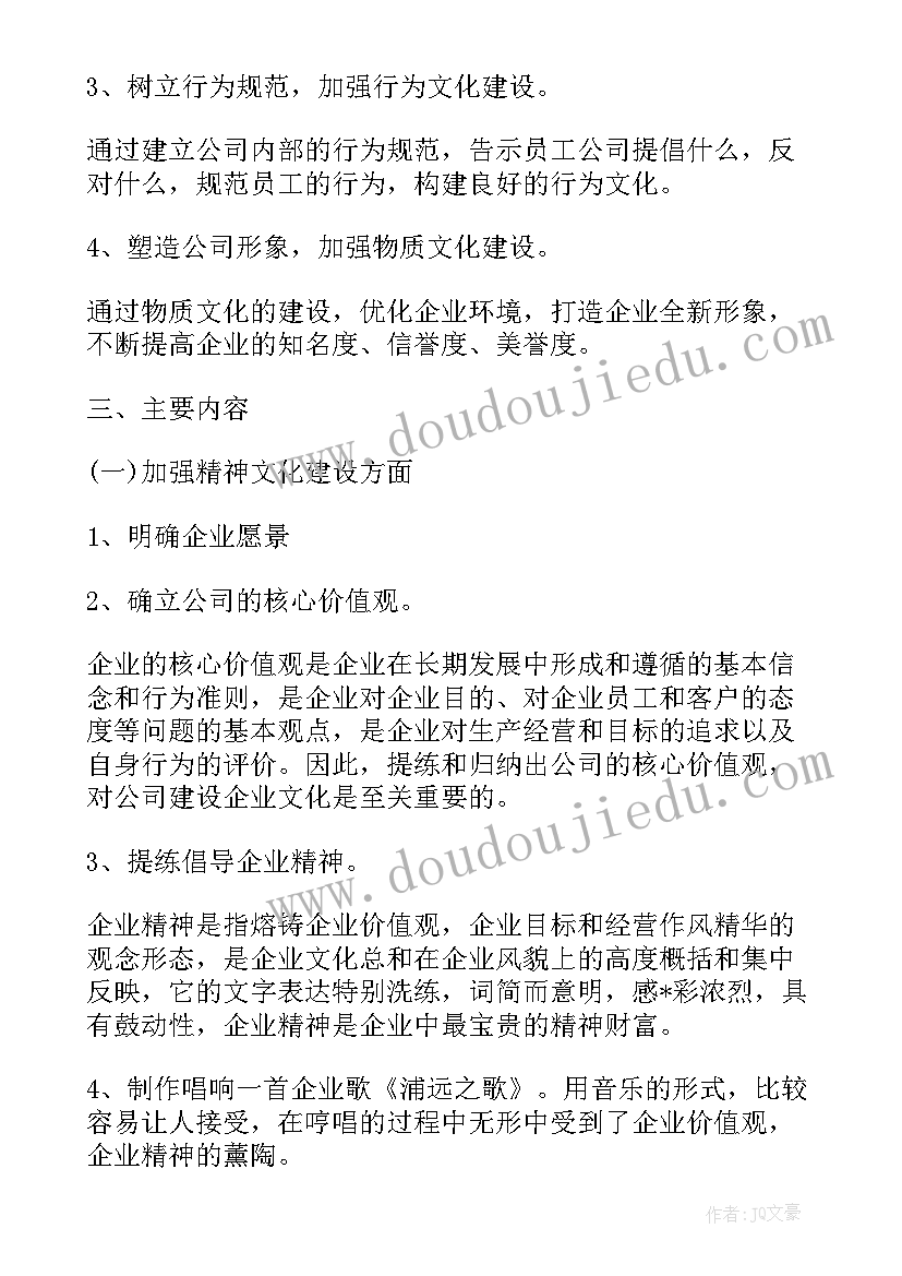 最新音乐游戏洒水车活动反思 中班音乐活动教案反思(汇总6篇)