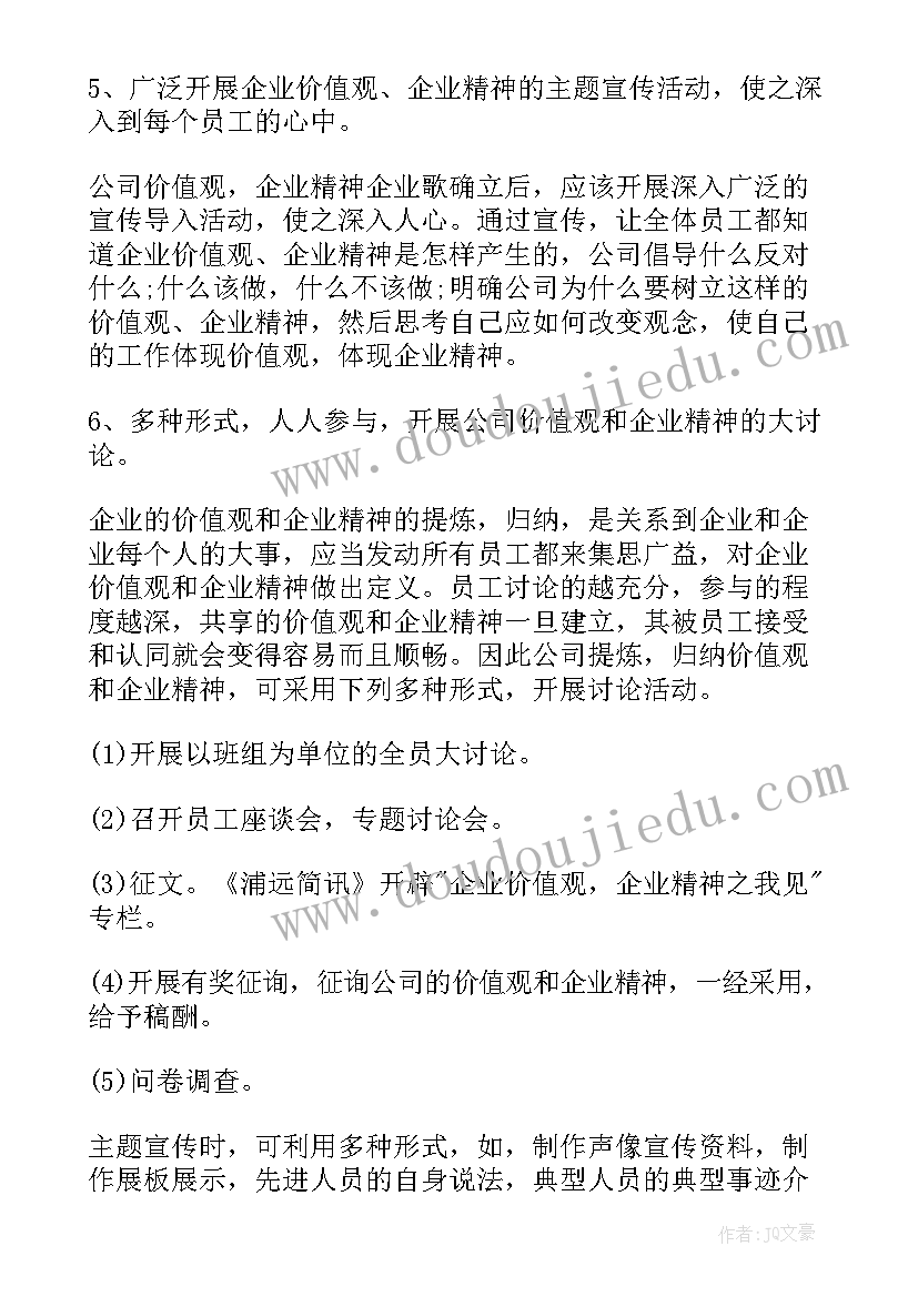 最新音乐游戏洒水车活动反思 中班音乐活动教案反思(汇总6篇)