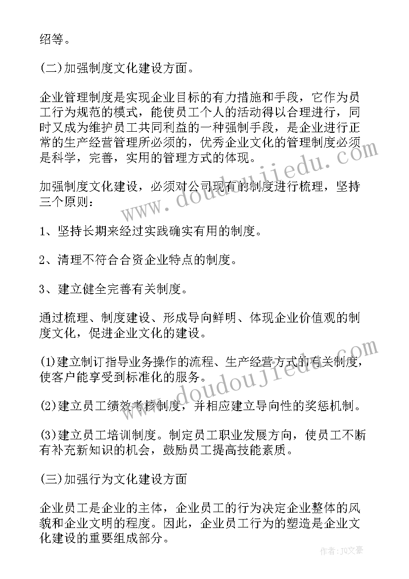 最新音乐游戏洒水车活动反思 中班音乐活动教案反思(汇总6篇)