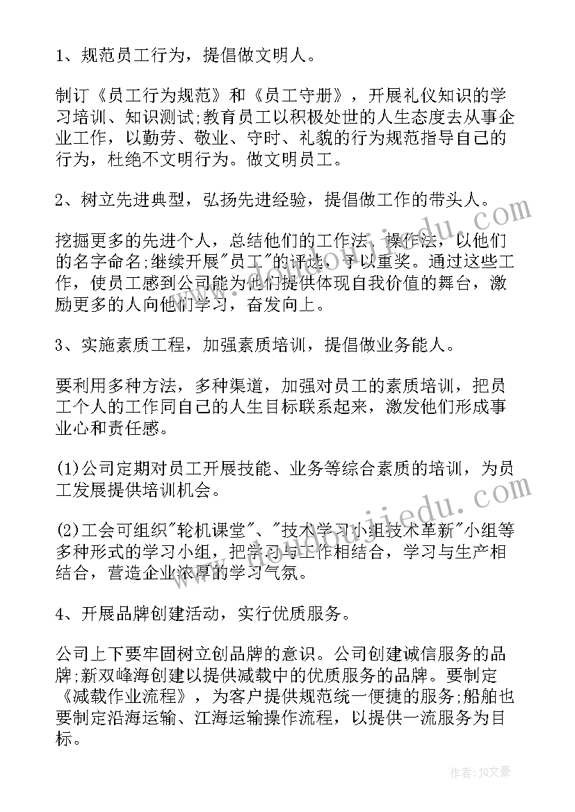 最新音乐游戏洒水车活动反思 中班音乐活动教案反思(汇总6篇)