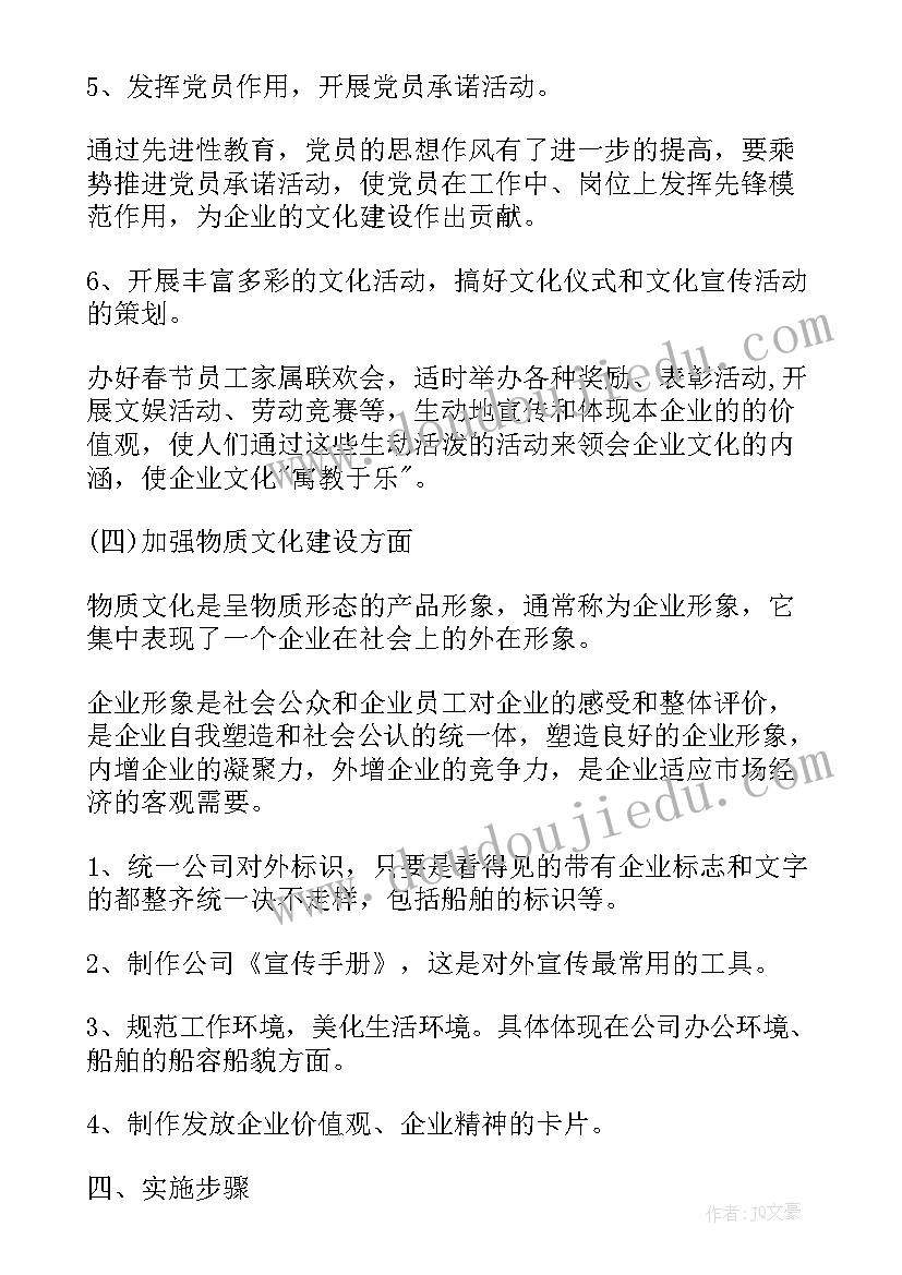 最新音乐游戏洒水车活动反思 中班音乐活动教案反思(汇总6篇)