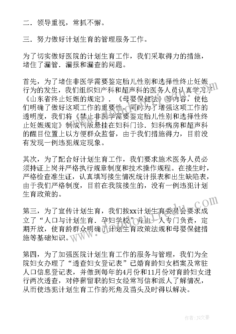 2023年青工委年度工作总结(实用5篇)