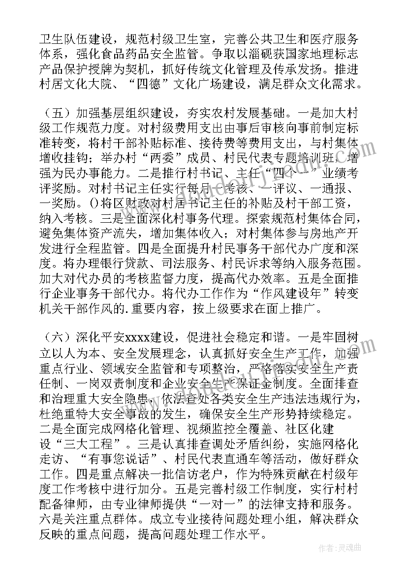 2023年人教版一年级数学数学教学计划(模板5篇)