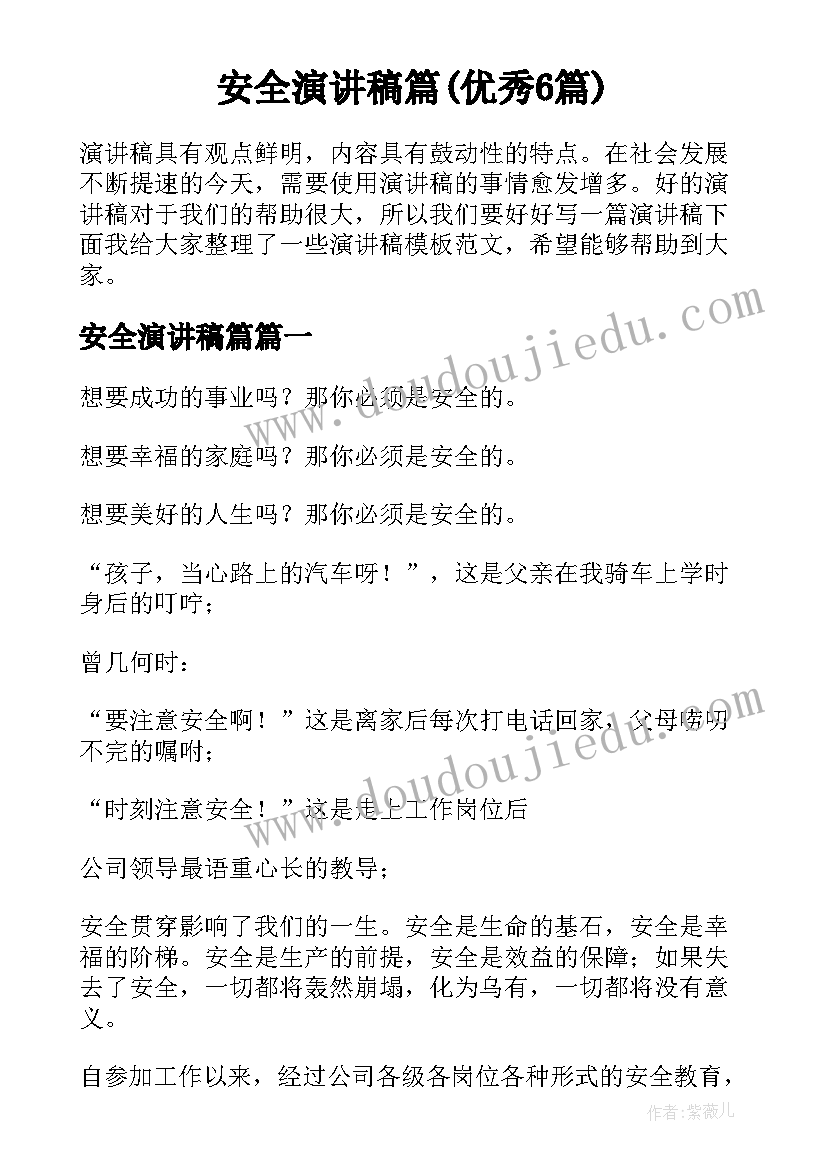 人工智能论文(模板8篇)