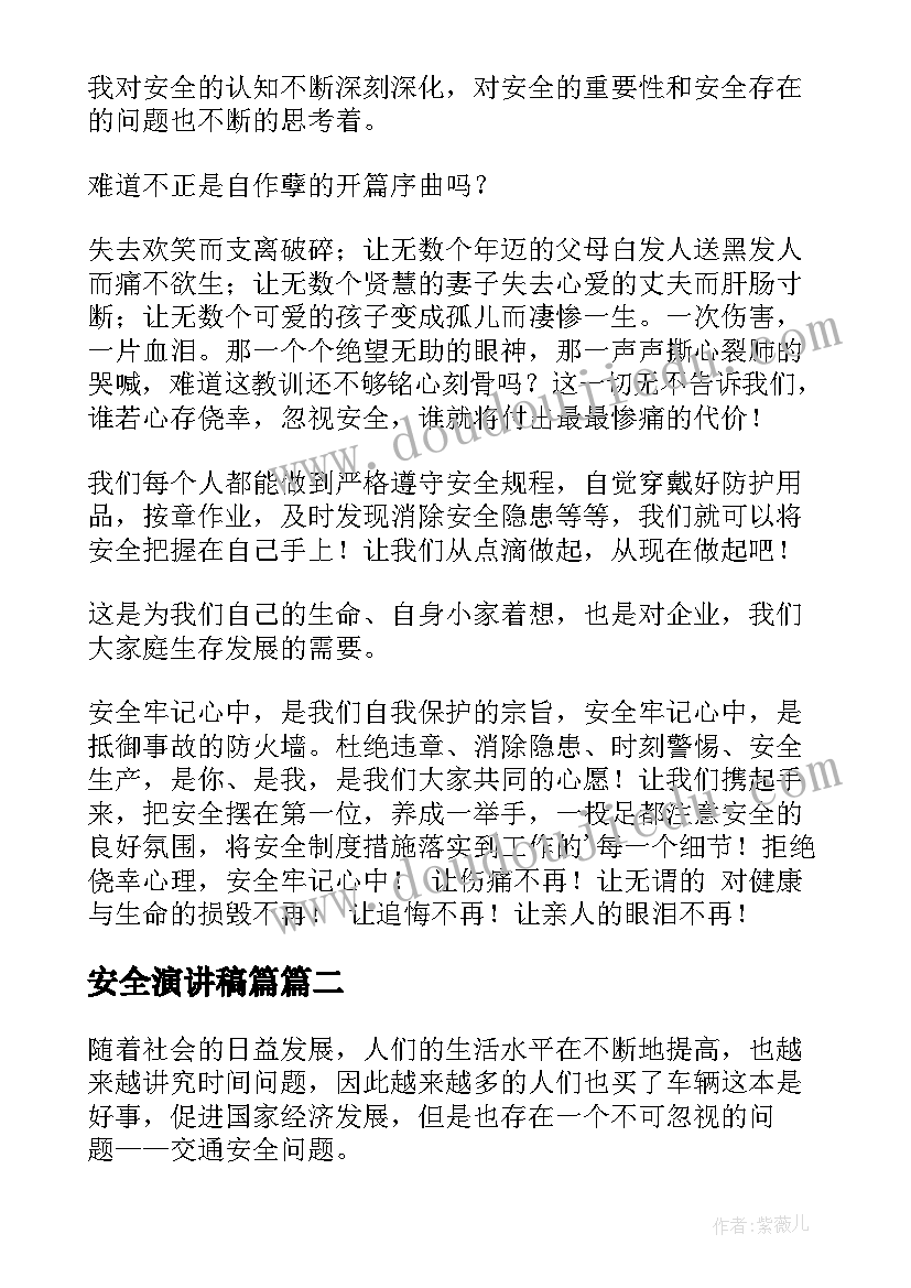 人工智能论文(模板8篇)